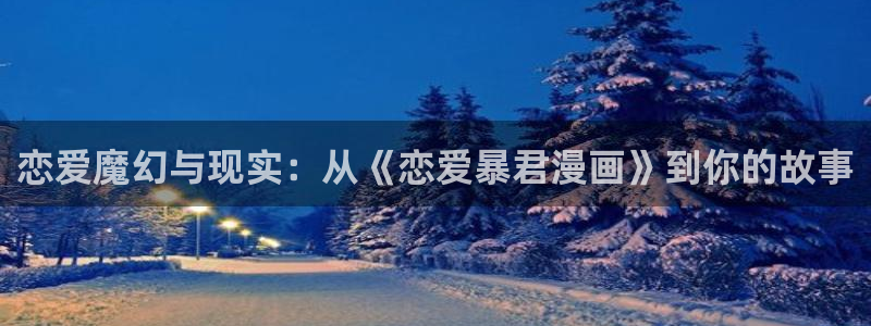 动画片虫虫