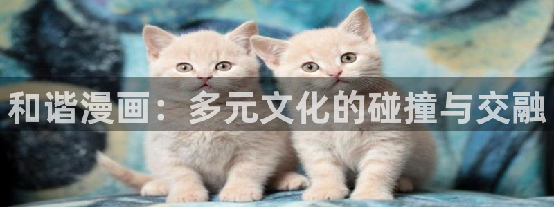 虫虫漫画 网