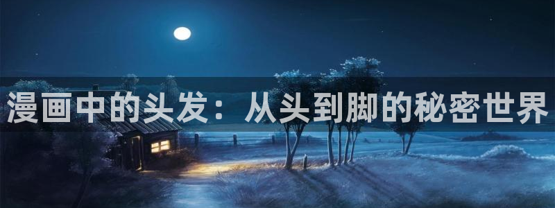 虫虫漫画妖精漫画免费