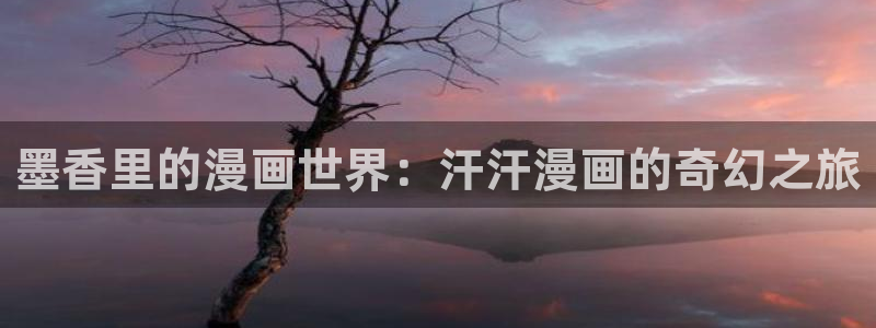 虫虫漫画免费阅读入口在线观看