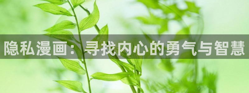 汗汗虫虫漫画免费版在线观看