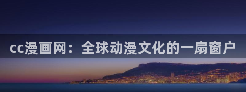虫虫漫画免费漫画入口页面下拉式