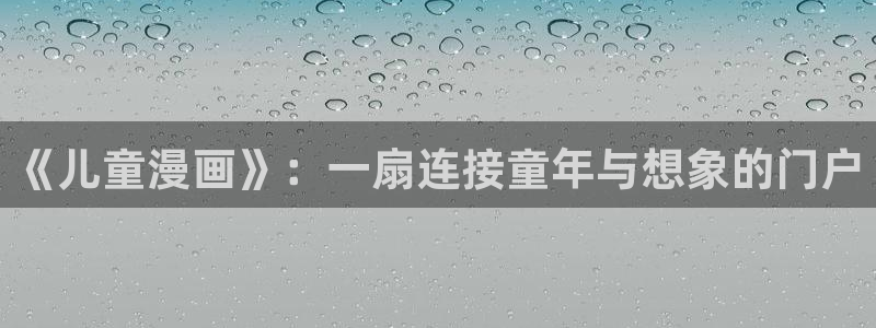 虫虫漫画在线观看下拉式