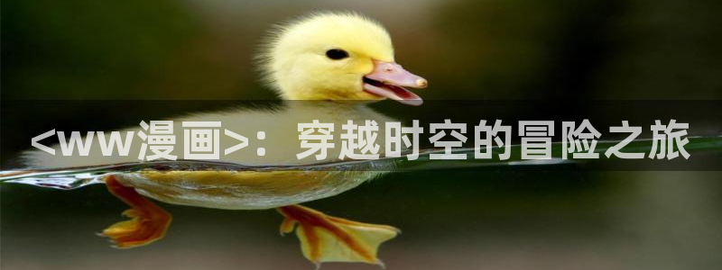 虫虫漫画在线阅读免费阅读