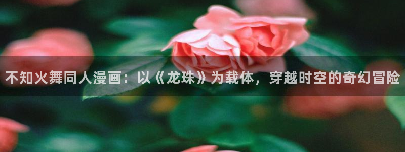 虫虫漫画入口(免费)