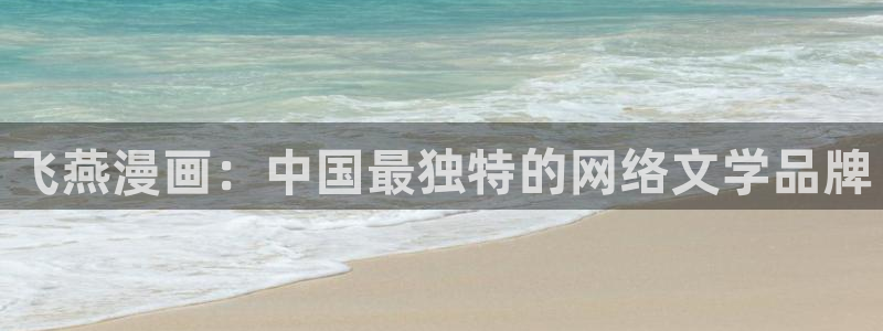 汗汗虫虫漫画免费下拉式漫画星球