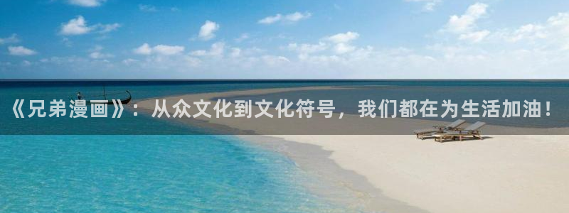 虫虫漫画韩漫版