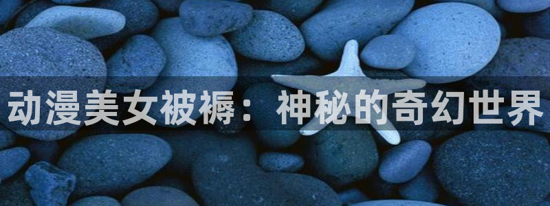 虫虫漫画免费阅读下拉式漫画星球 漫画