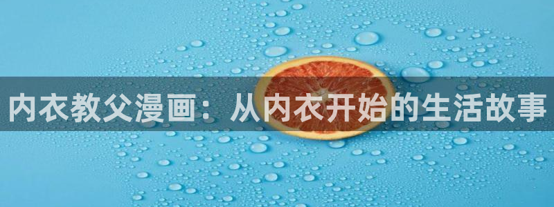 虫虫漫画在线阅读免费漫画阅读
