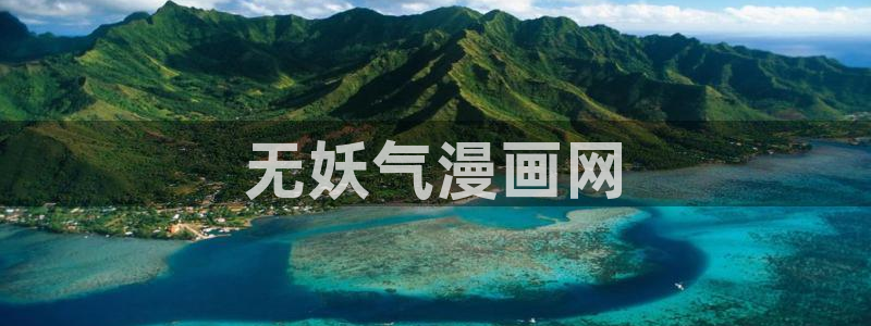 虫虫漫画网站