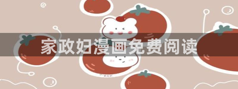 虫虫漫画下载了会怎么样