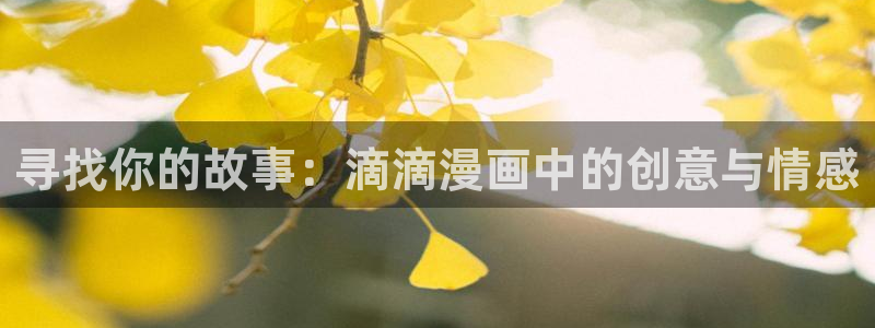 虫虫漫画在线阅读页面免费漫画入口