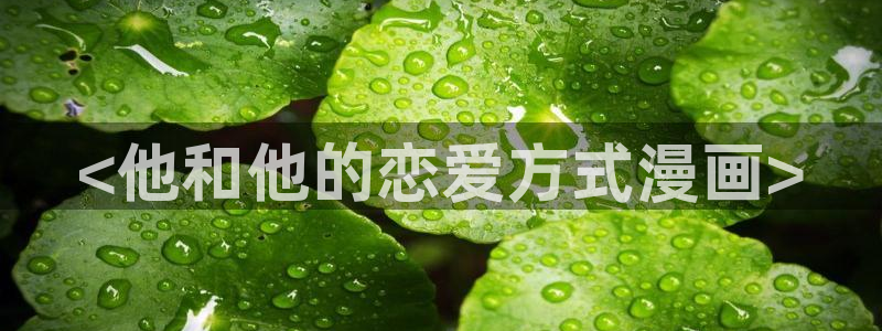 yy虫虫漫画