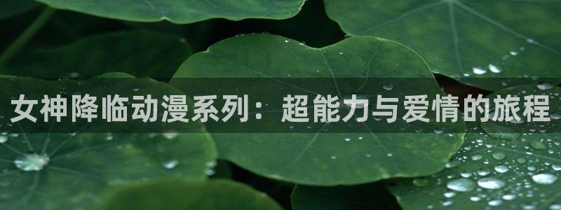 虫虫漫画成长人版android