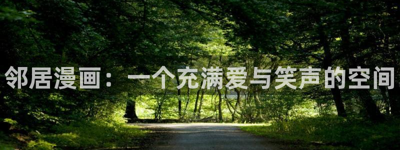 变身123虫虫漫画免费阅读