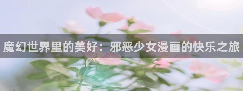 虫虫漫画免费漫画在线