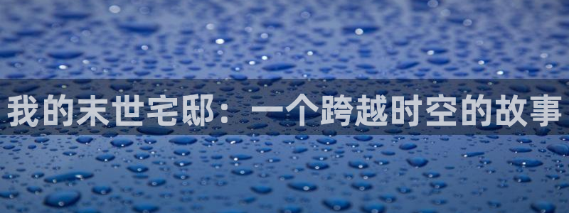 虫虫漫画观看