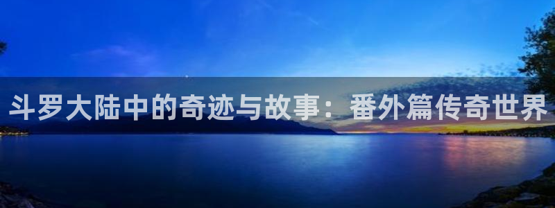 虫虫漫画在
