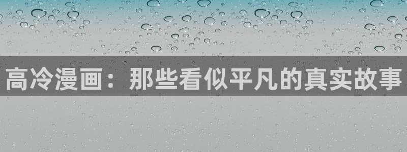 虫虫漫画免费下载app