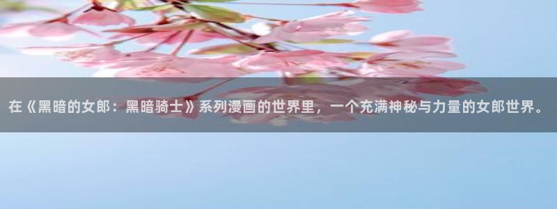 虫虫漫画安卓版