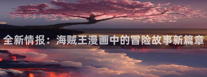 虫虫漫画韩漫