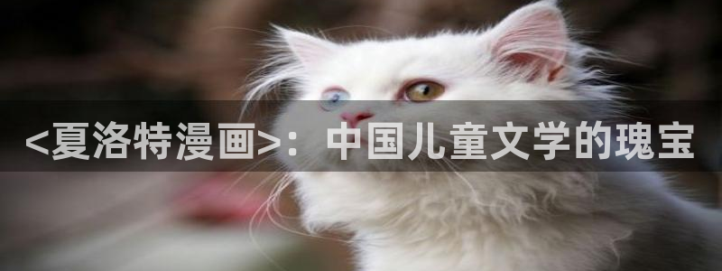 虫虫漫画在线观看入口
