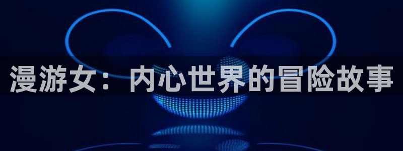 火影虫虫漫画