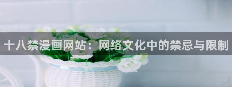 虫虫漫画免费漫画在线阅