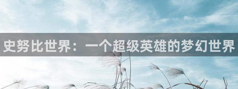 虫虫漫画免费浏览入口