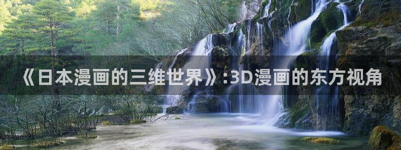 虫虫漫画网页版免费异世界